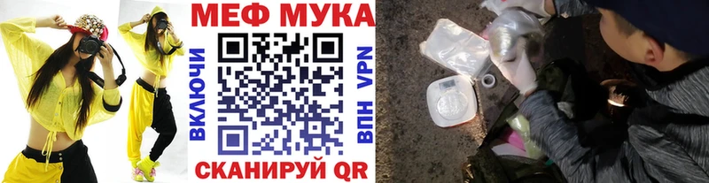 Купить закладку Шебекино ГАШИШ  Канабис  Галлюциногенные грибы  МЕТАМФЕТАМИН  СОЛЬ  Меф 