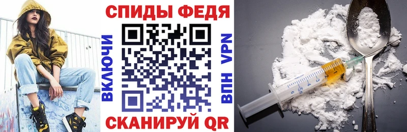 АМФЕТАМИН VHQ закладка МЕГА ссылки Шебекино