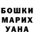 Кетамин ketamine Aksana Kapatskaya