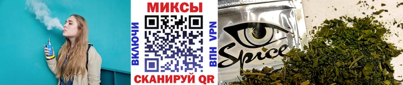 БУТИРАТ BDO  Шебекино 