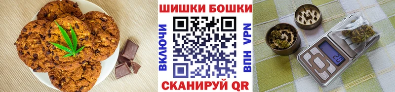 даркнет сайт  Шебекино  Печенье с ТГК конопля 