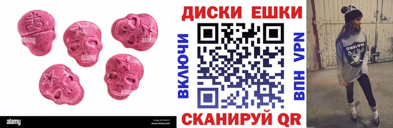 Ecstasy 99% купить наркоту Шебекино