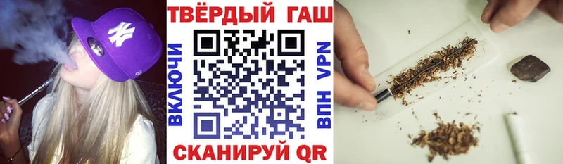 блэк спрут зеркало  Шебекино  ГАШ гашик  наркота 
