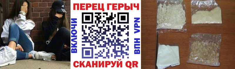 Героин герыч  кракен зеркало  Шебекино  даркнет сайт 