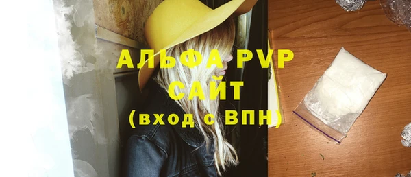 гашишное масло Михайловск