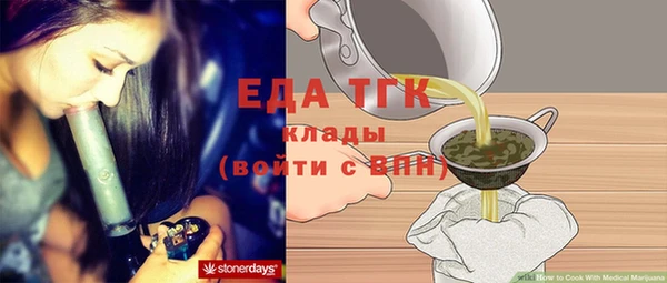 гашишное масло Михайловск
