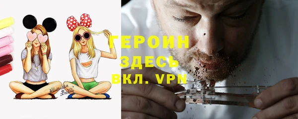 героин Михайлов