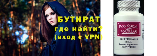 гашишное масло Михайловск