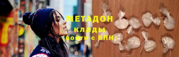гашишное масло Михайловск