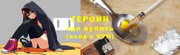 героин Михайлов