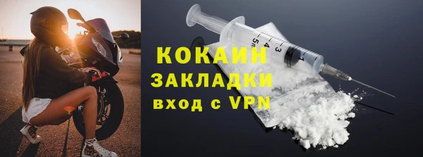 гашишное масло Михайловск
