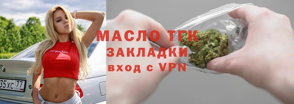 гашишное масло Михайловск