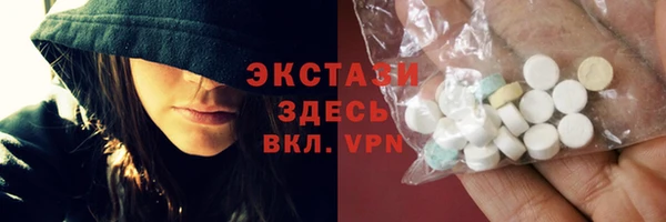 гашишное масло Михайловск