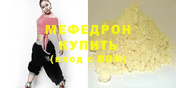 прущая мука Михайловка