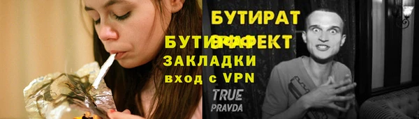 прущая мука Михайловка