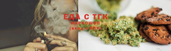 гашишное масло Михайловск