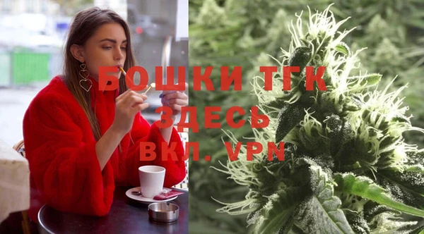 гашишное масло Михайловск