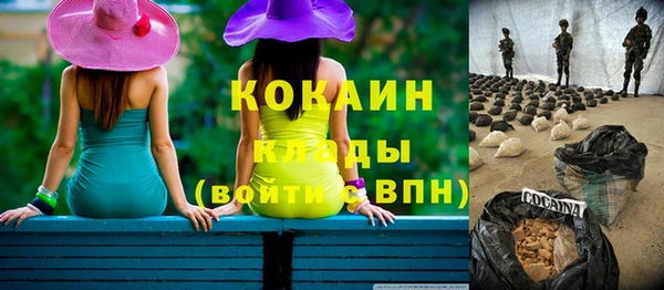 гашишное масло Михайловск