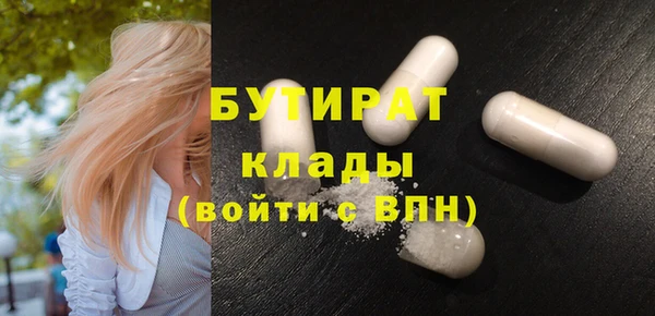 гашишное масло Михайловск