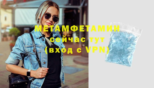 гашишное масло Михайловск