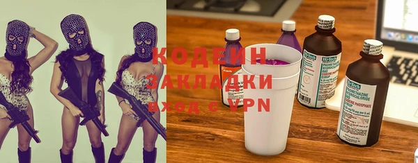 гашишное масло Михайловск