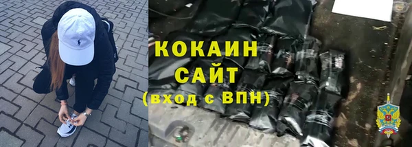 гашишное масло Михайловск