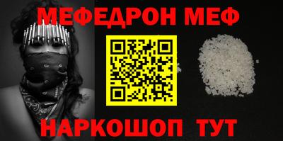 а пвп мука Малгобек