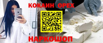 а пвп мука Малгобек