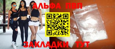 меф VHQ Мариинск