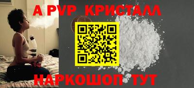 соль ск Кизляр