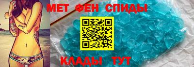 меф VHQ Мариинск