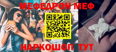 прущая мука Малоярославец