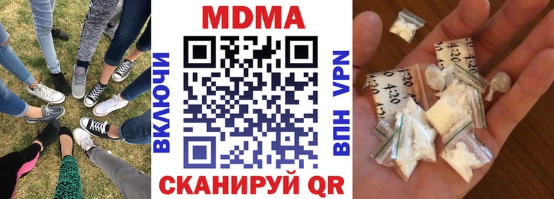 МДМА VHQ  Шебекино 