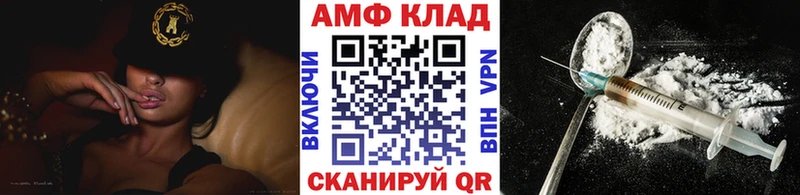 Метамфетамин винт  купить закладку  Шебекино 