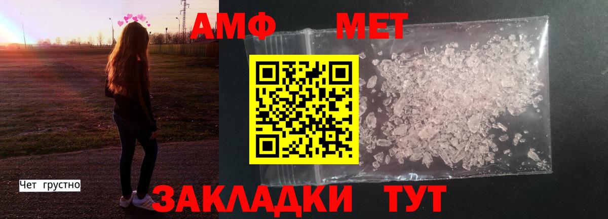 A-PVP Шебекино