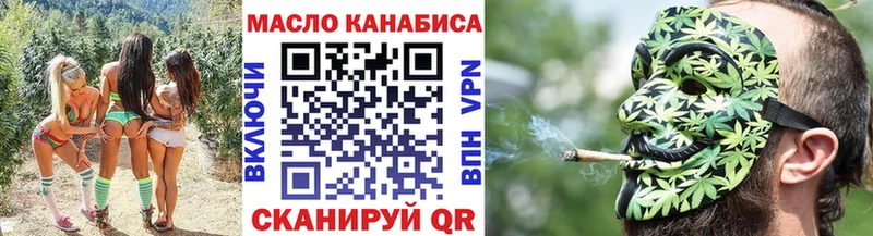 ОМГ ОМГ зеркало  Шебекино  ТГК Wax 